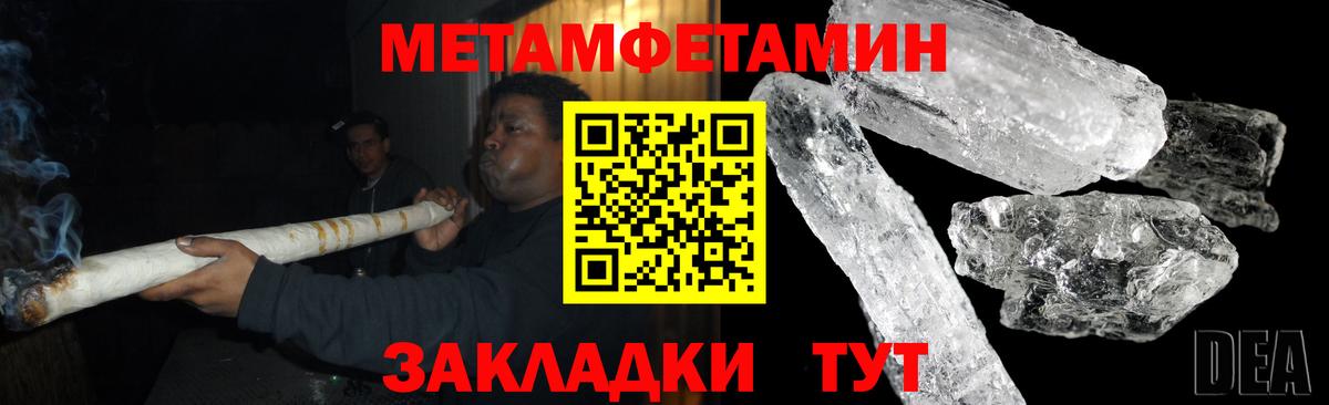 Реж  АМФЕТАМИН Premium  Вход с VPN 