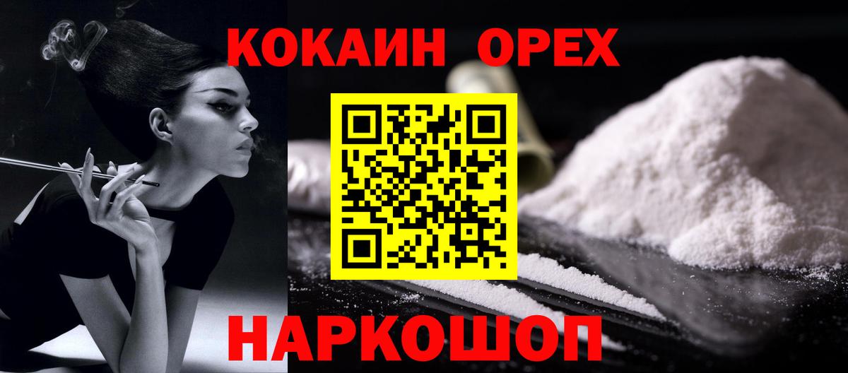 Cocaine Fish Scale Реж