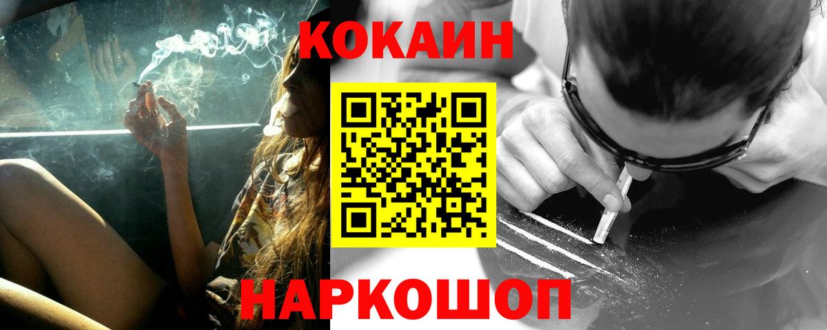 COCAIN  Вход с VPN  Реж  КОКАИН 99% 