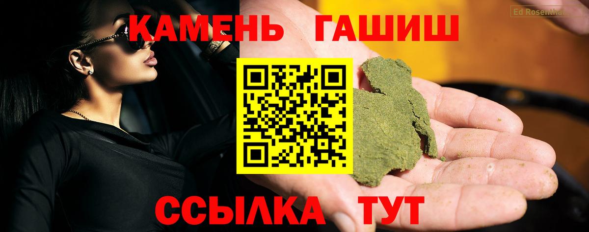 ГАШИШ индика сатива Реж