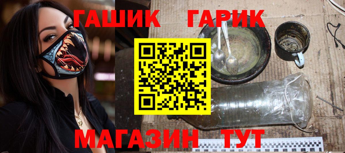 Реж  ГАШ ice o lator  наркота  Вход с VPN 