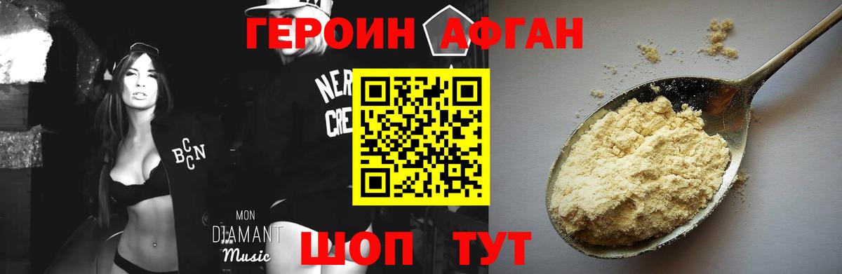 Героин Heroin Реж