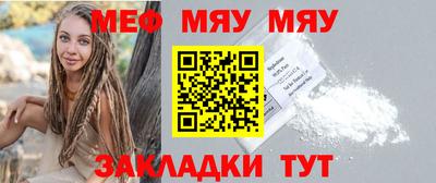 амф Новозыбков