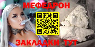 амф Новозыбков
