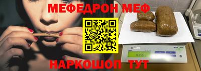 крисы Новодвинск