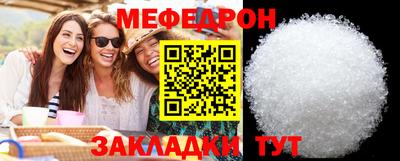 МДМА Новокубанск