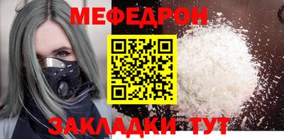 амф Новозыбков