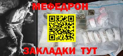 МДМА Новокубанск