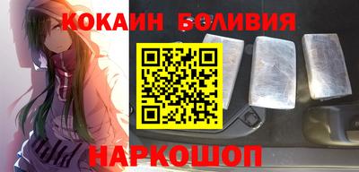 МДМА Новокубанск