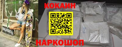 крисы Новодвинск