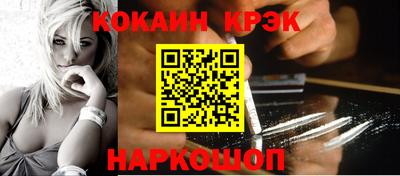 ALPHA PVP Обнинск