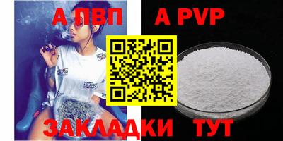 амф Новозыбков