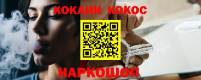 МДМА Новокубанск