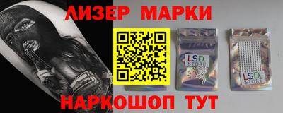 крисы Новодвинск