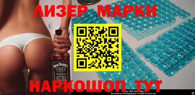 крисы Новодвинск