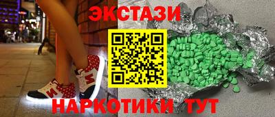 амф Новозыбков