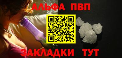 амф Новозыбков