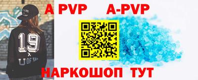 амф Новозыбков