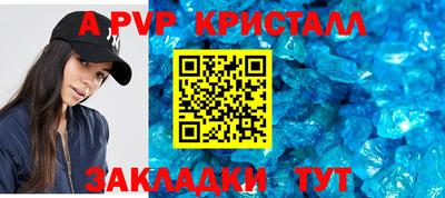 МДМА Новокубанск