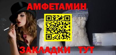 МДМА Новокубанск