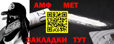 МДМА Новокубанск