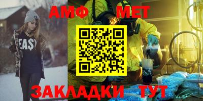 МДМА Новокубанск