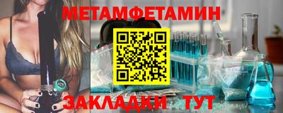 крисы Новодвинск