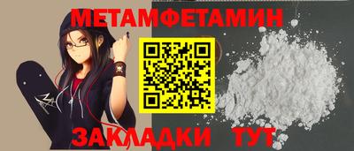 амф Новозыбков