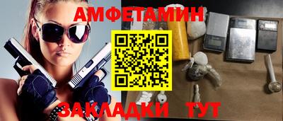 МДМА Новокубанск