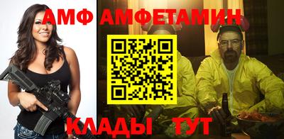 крисы Новодвинск