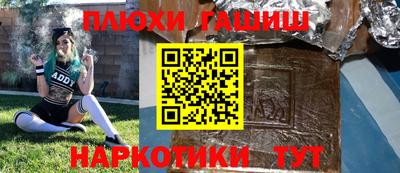МДМА Новокубанск