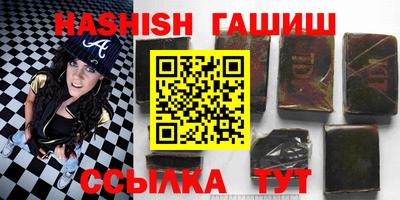 крисы Новодвинск