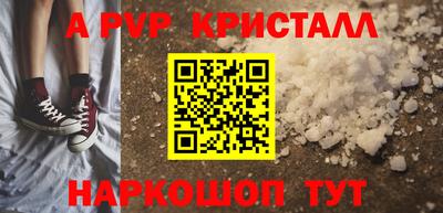 МДМА Новокубанск