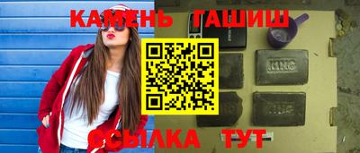 крисы Новодвинск