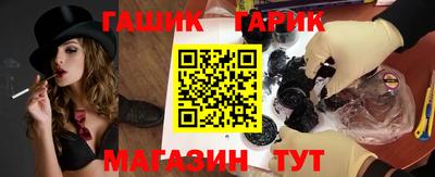 крисы Новодвинск