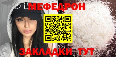 МДМА Новокубанск