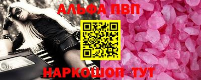 амф Новозыбков