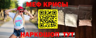 МДМА Новокубанск