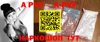 крисы Новодвинск