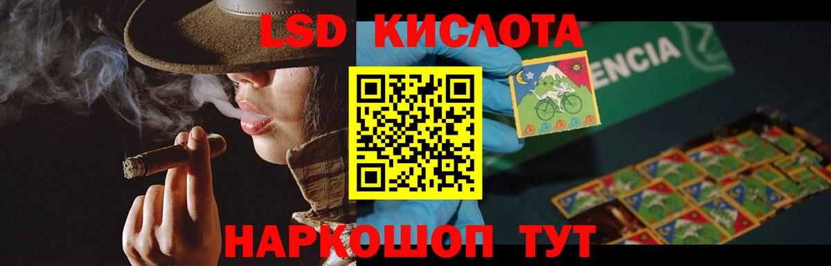 Лсд 25 экстази ecstasy Реж