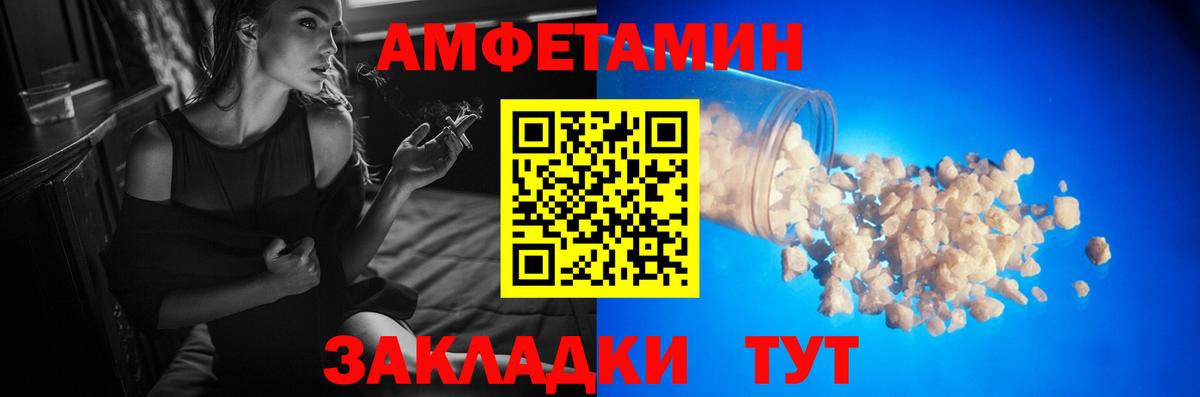 Реж  МЕТАМФЕТАМИН Декстрометамфетамин 99.9%  МЕТАМФЕТАМИН Декстрометамфетамин 99.9%  Вход с VPN 