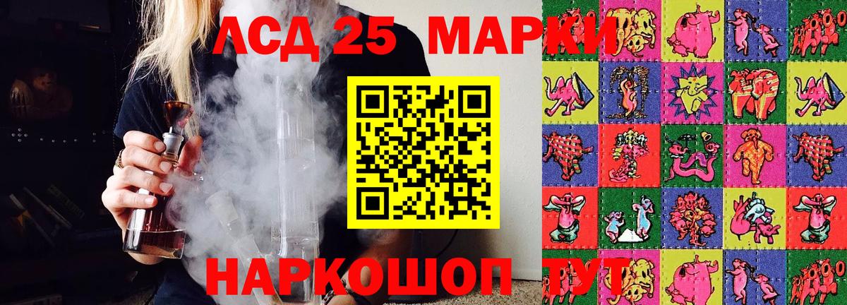 Наркотические марки 1500мкг  Вход с VPN  закладка  Реж  Наркотические марки 1500мкг 
