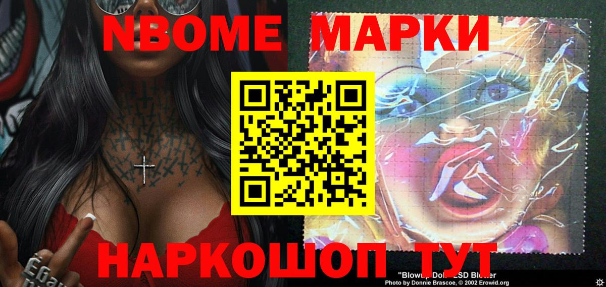 ГАШ  АМФЕТАМИН   Кокаин  НБОМе  ТГК  Вход с VPN  Реж  Меф  