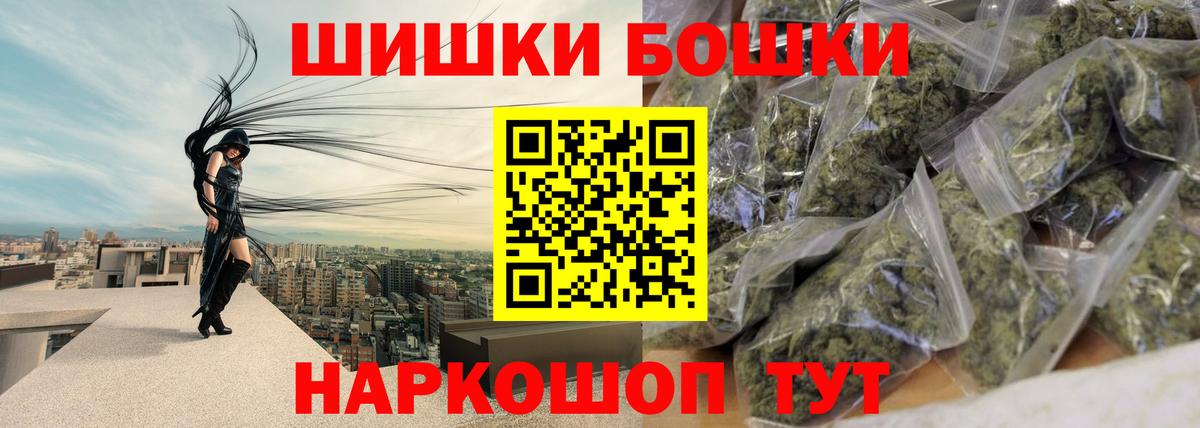 Бошки Шишки SATIVA & INDICA Реж