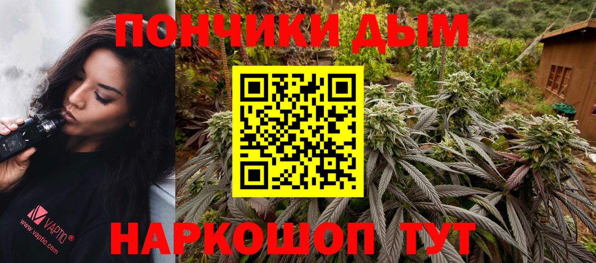 Бошки марихуана THC 21%  Марихуана ГИДРОПОН  Вход с VPN  Реж  Бошки Шишки Amnesia 